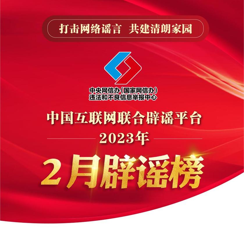 5月1日起,征信可以修复?4月1日起实施新交规,记分政策有变化?