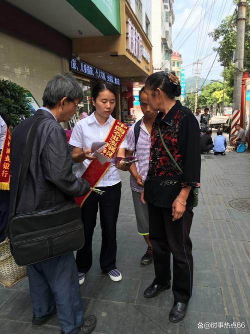 农发行麻江县支行开展征信宣传活动