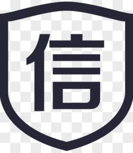 信用查询