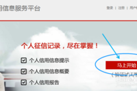 名下